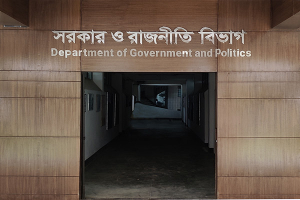 Department Banner Image